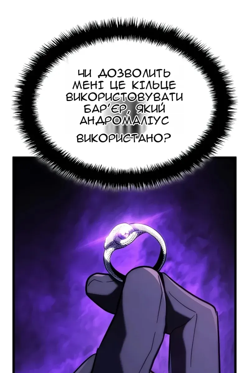 Сторінка 98