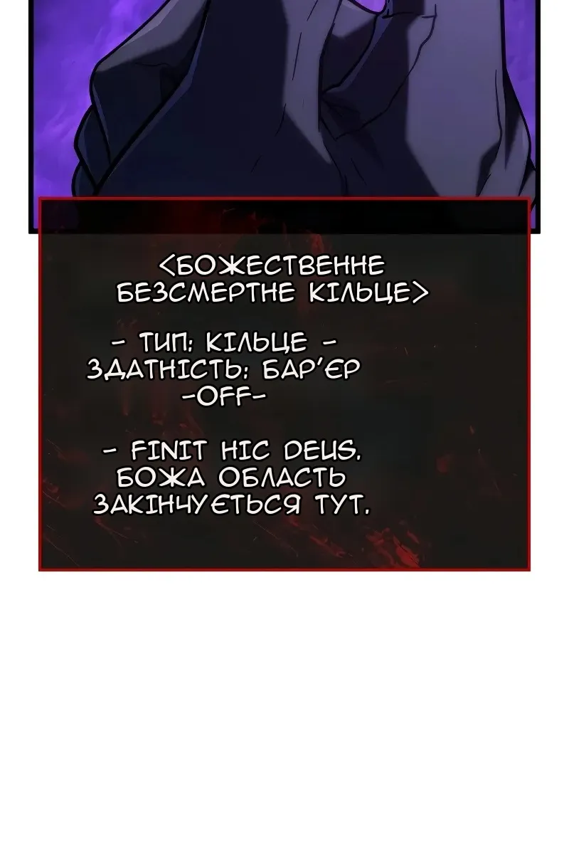 Сторінка 99