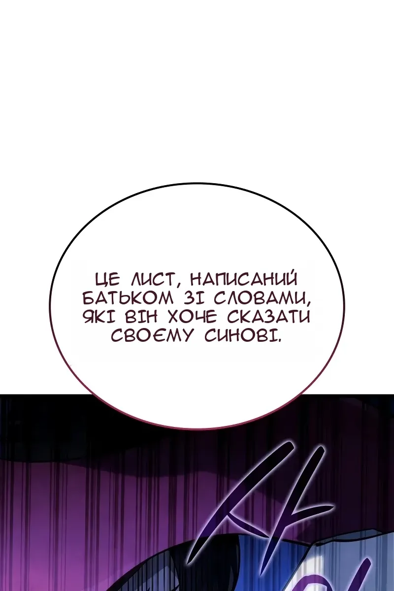 Сторінка 101