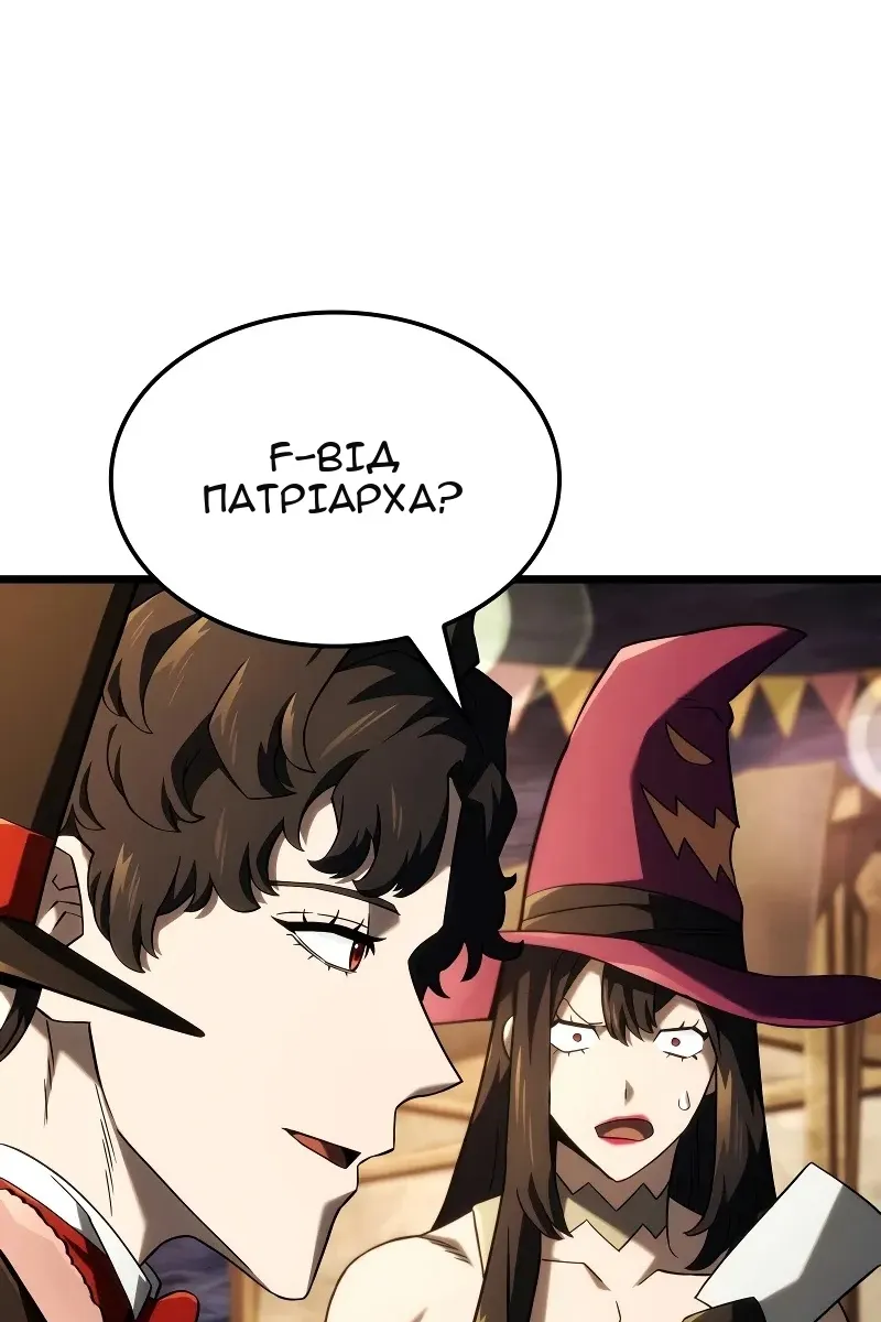 Сторінка 103
