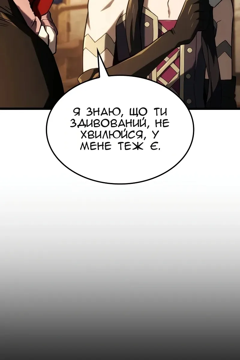 Сторінка 104