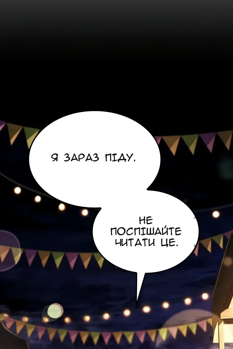 Сторінка 105