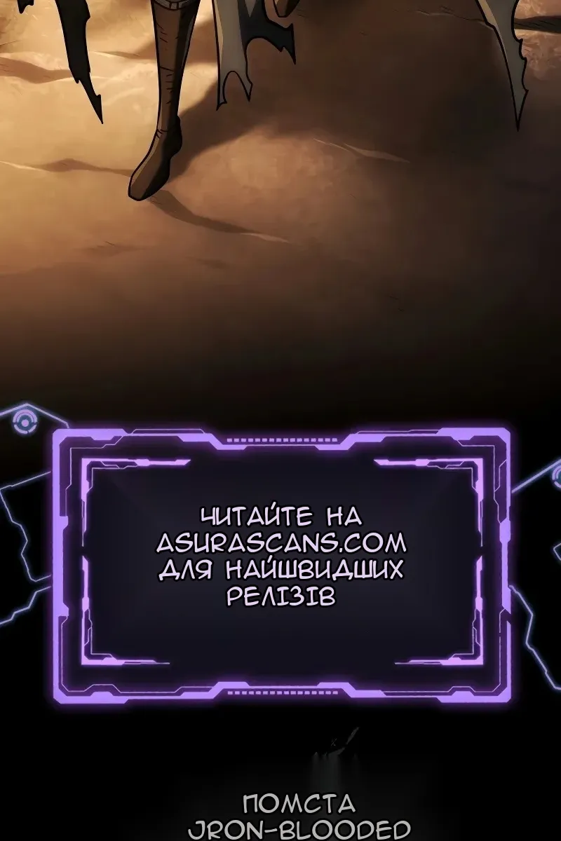 Сторінка 133