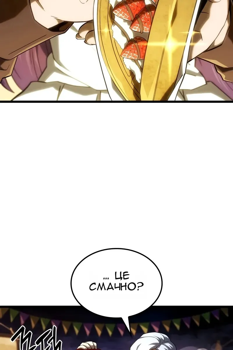 Сторінка 6