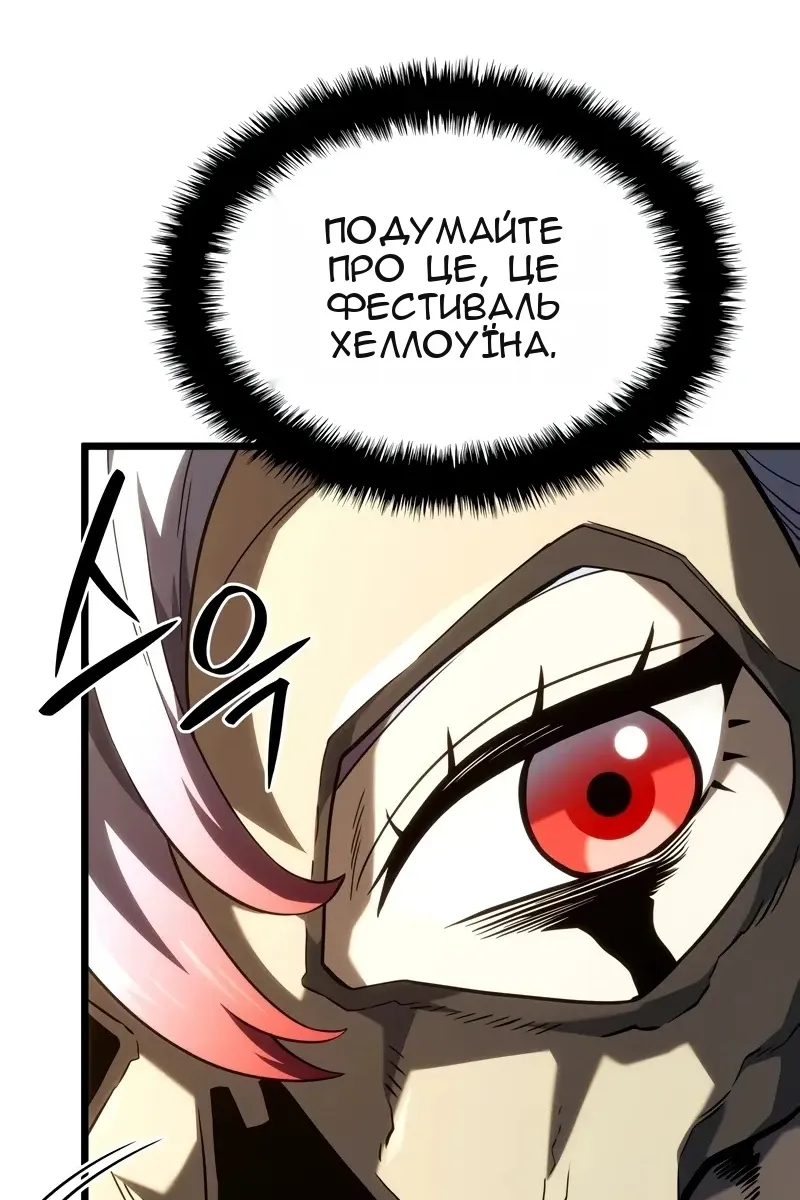 Сторінка 8
