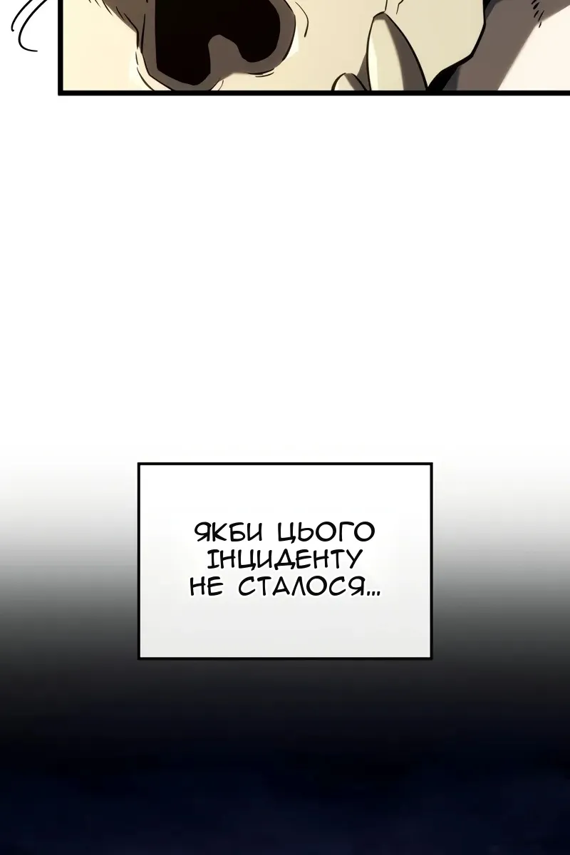 Сторінка 9