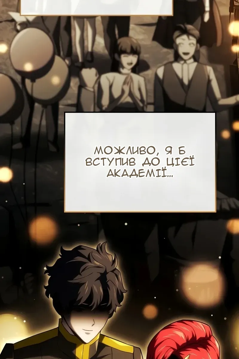 Сторінка 11