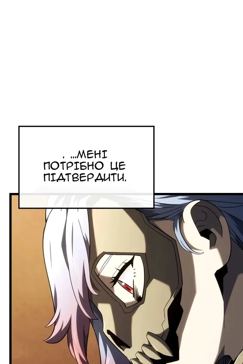 Сторінка 13