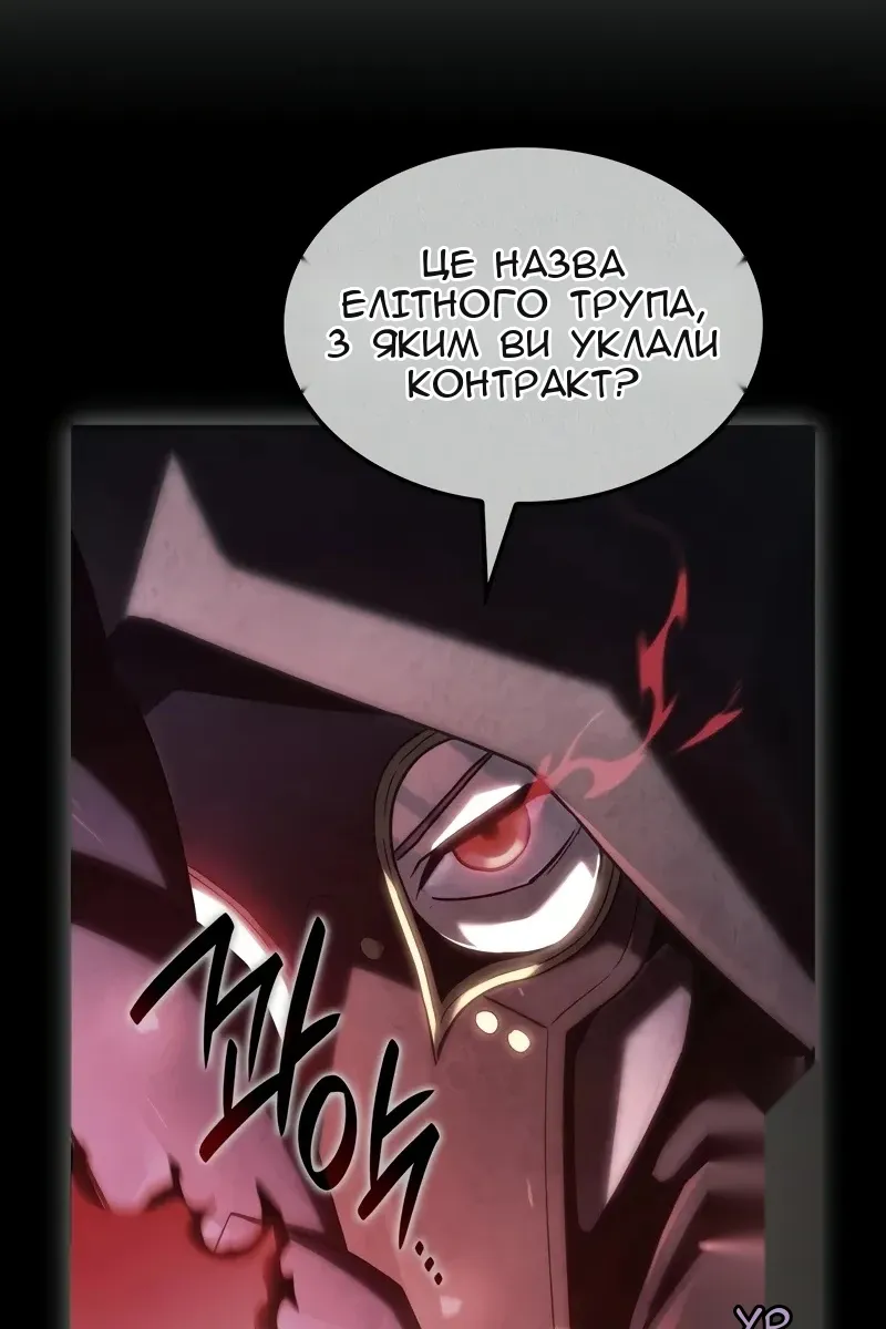 Сторінка 15