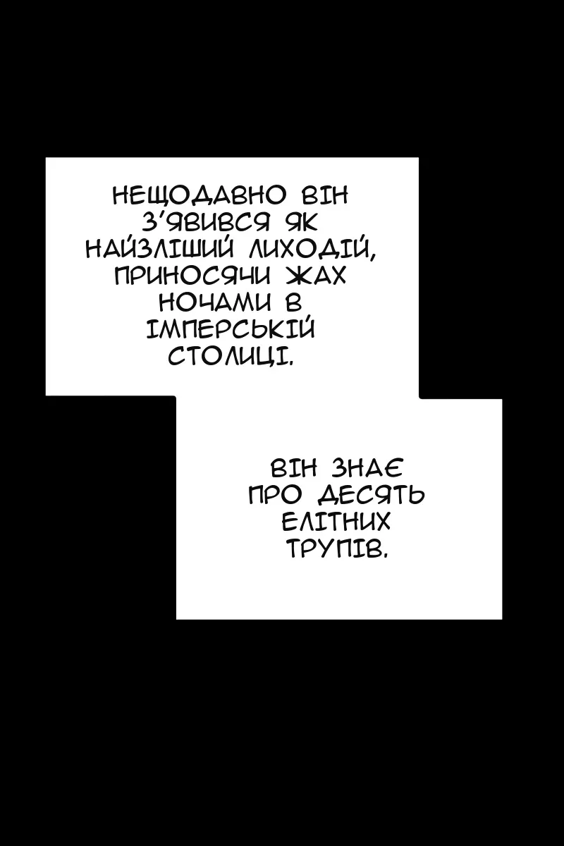 Сторінка 17