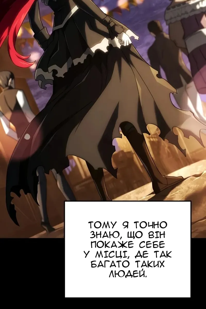 Сторінка 19