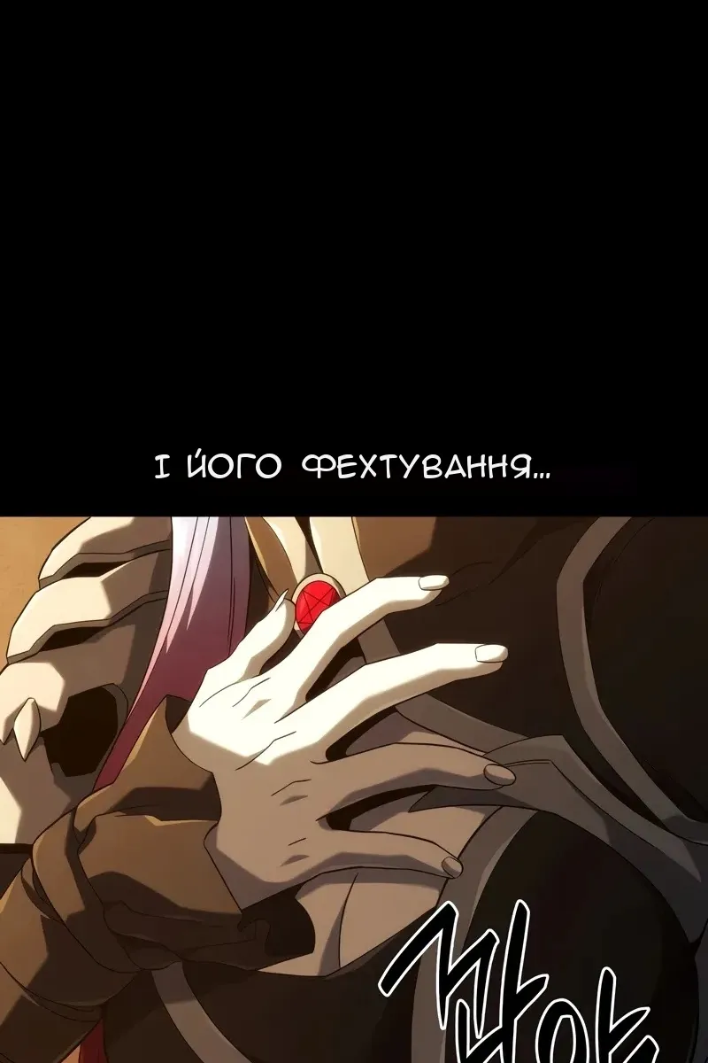 Сторінка 20