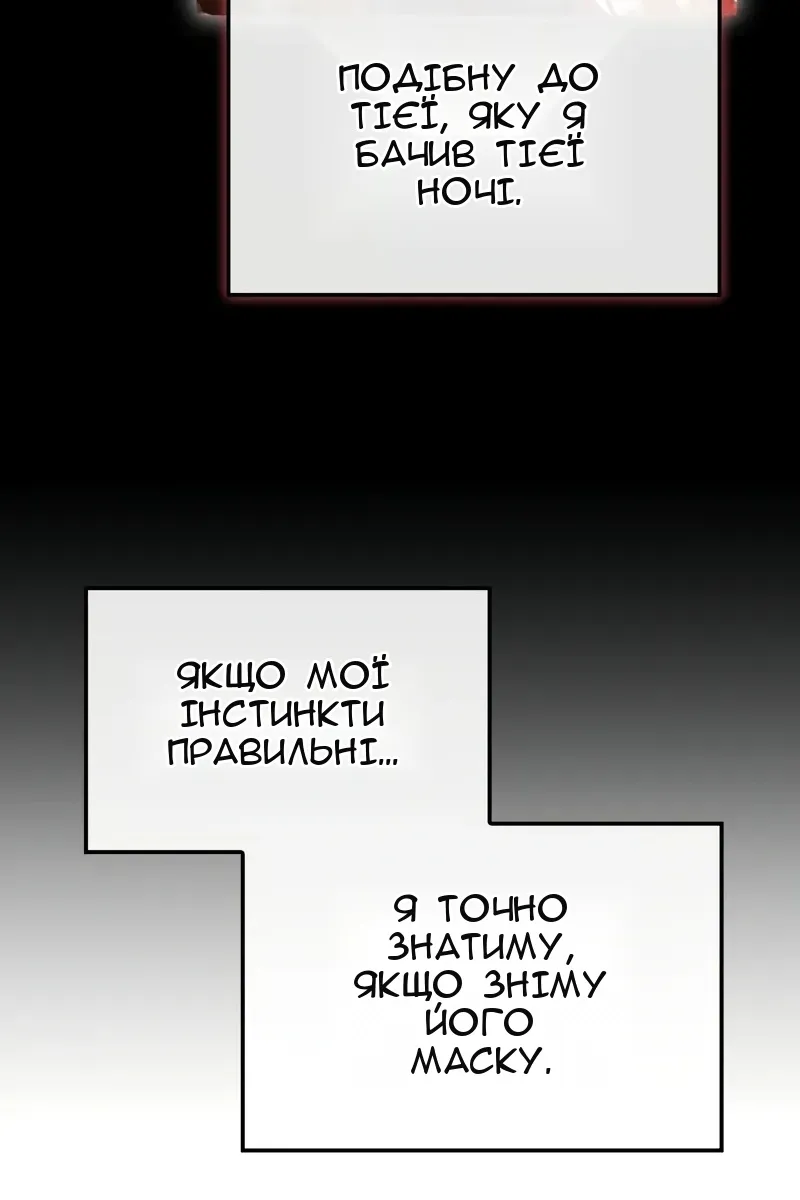 Сторінка 23