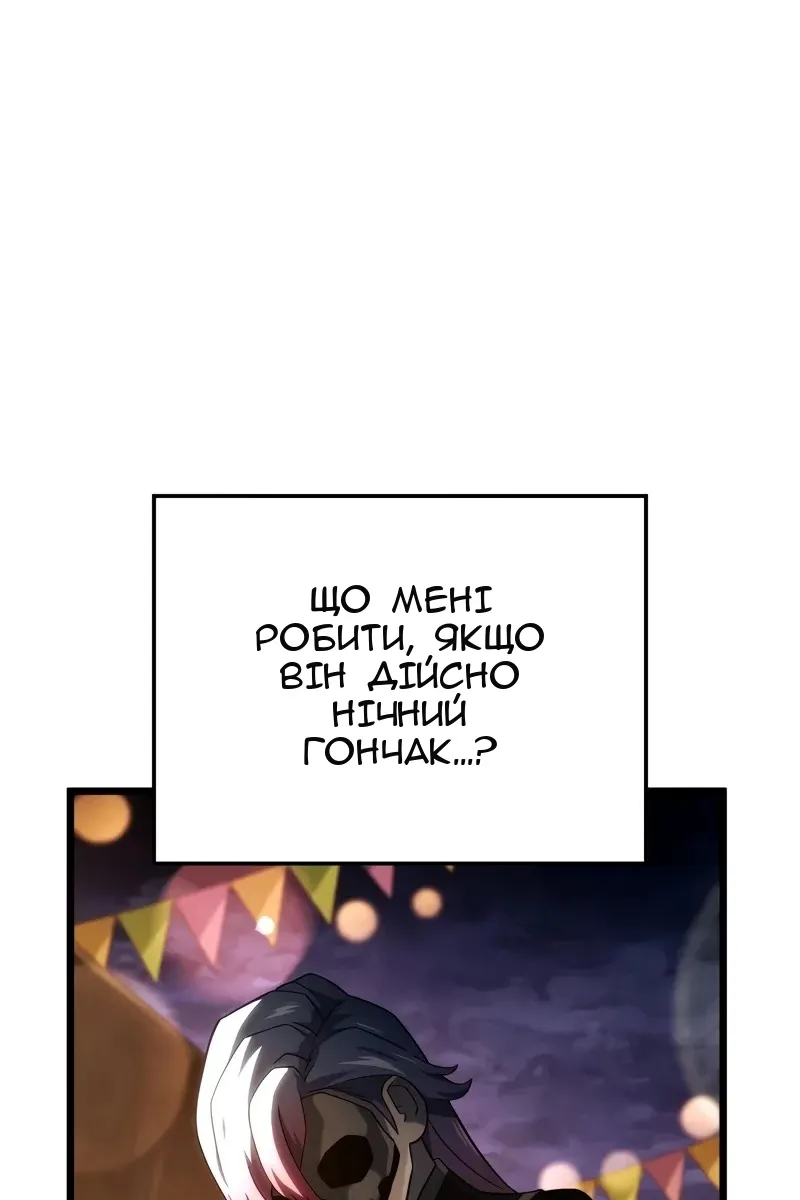 Сторінка 24