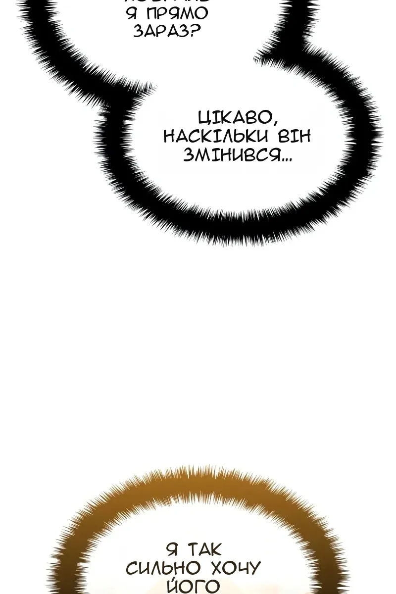 Сторінка 26