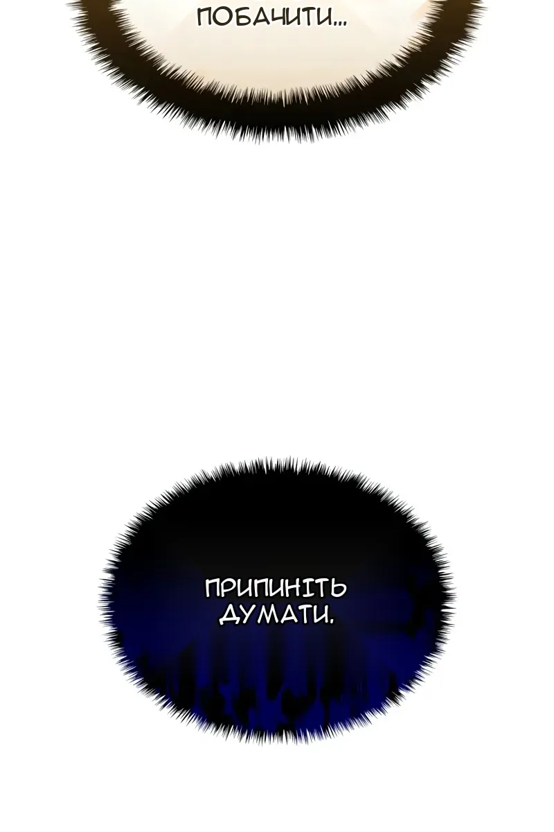 Сторінка 27