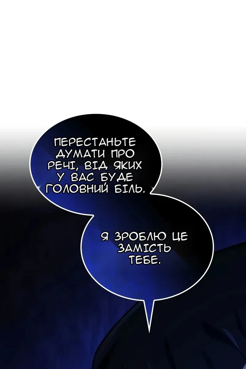 Сторінка 28