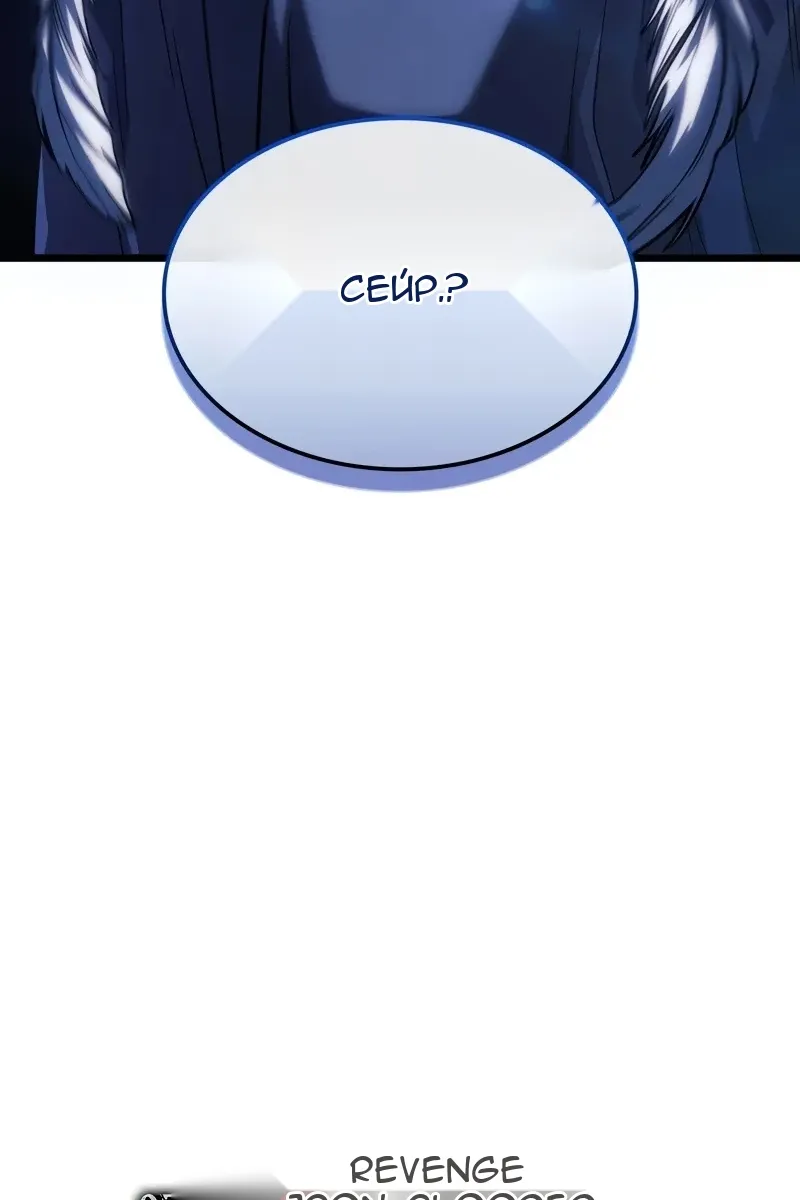 Сторінка 33