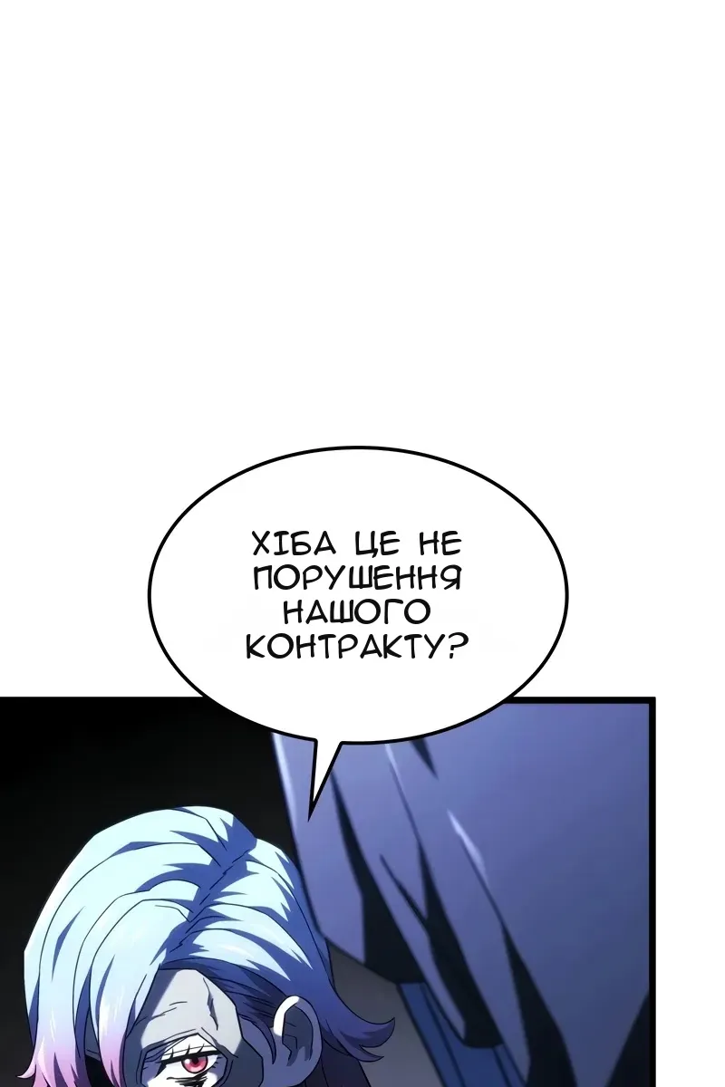 Сторінка 36