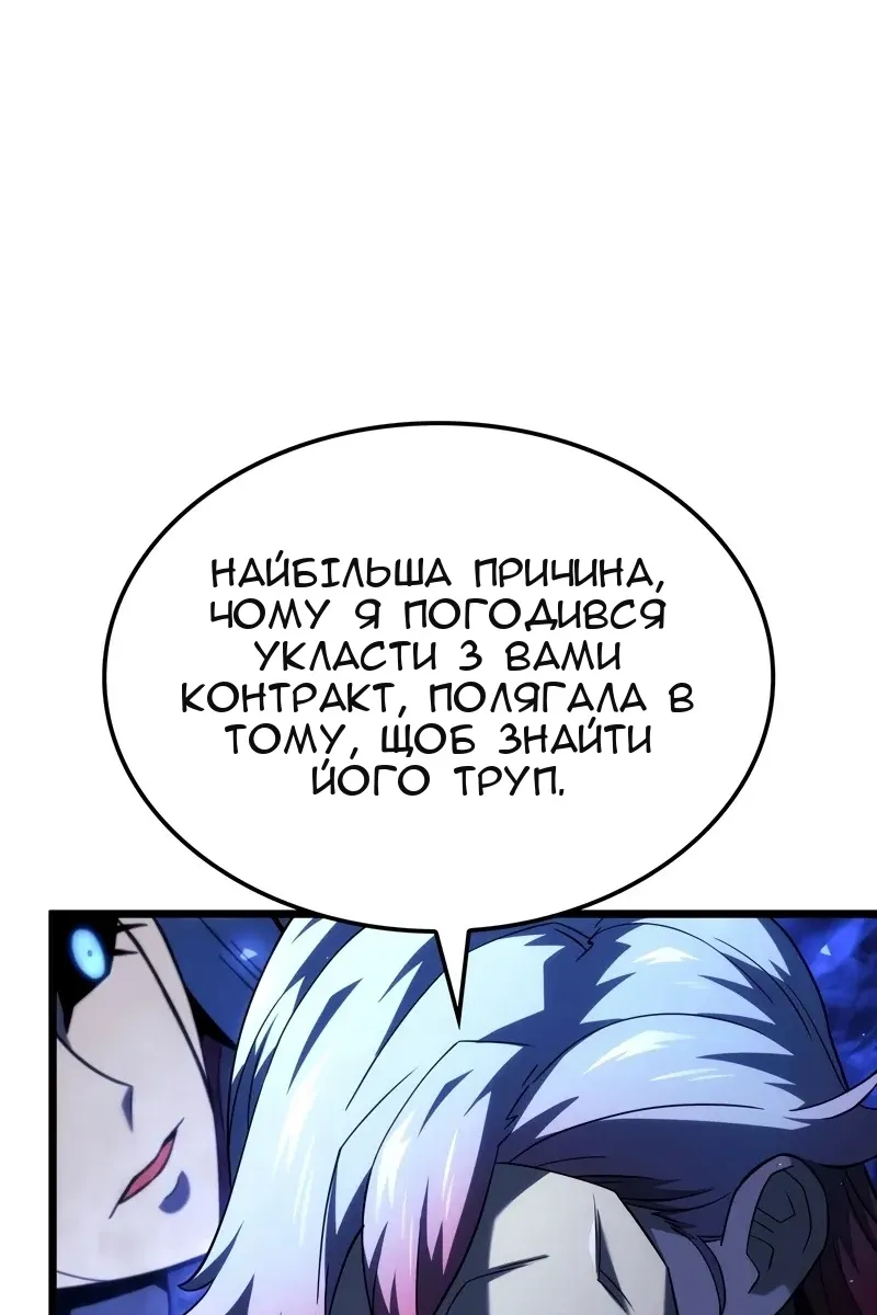 Сторінка 55