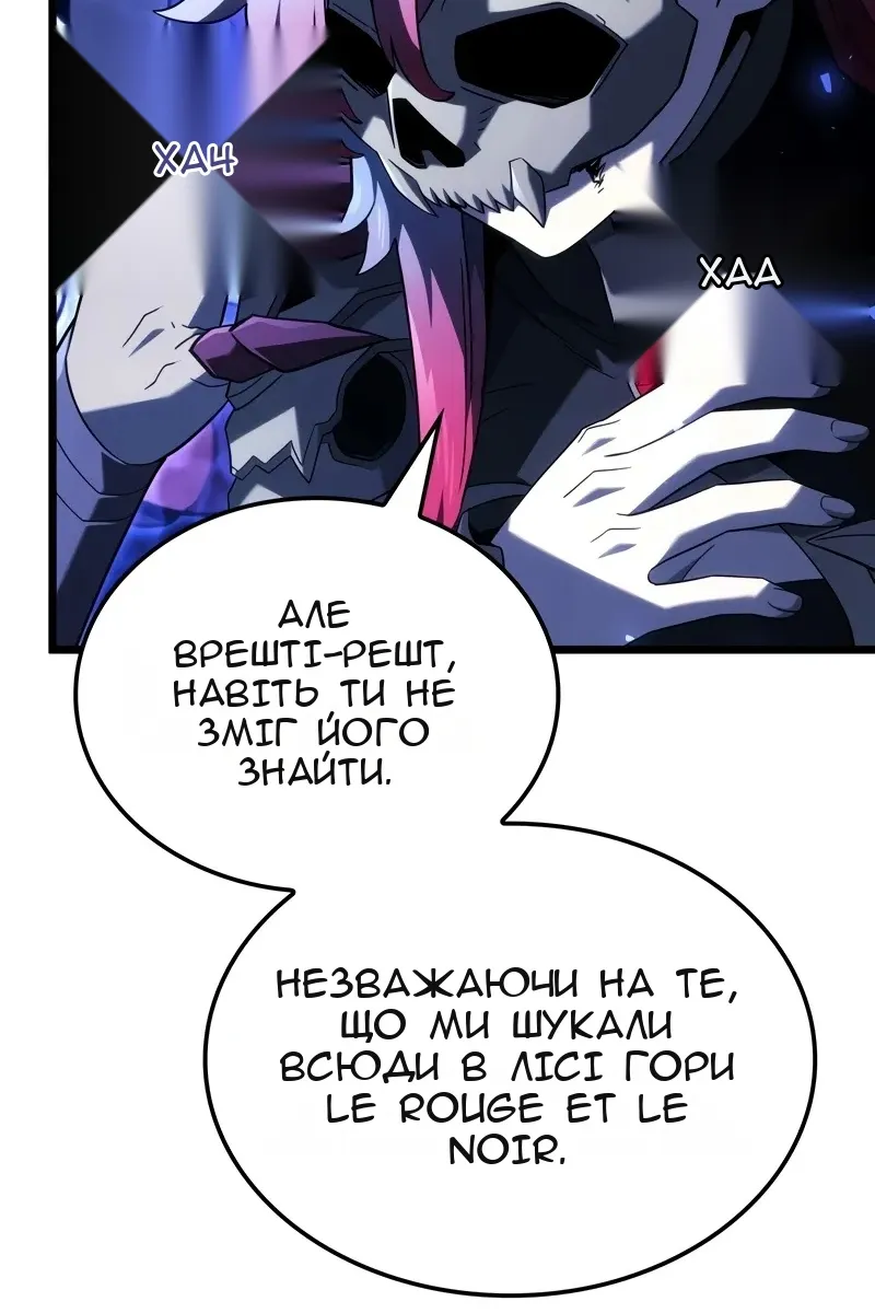 Сторінка 56