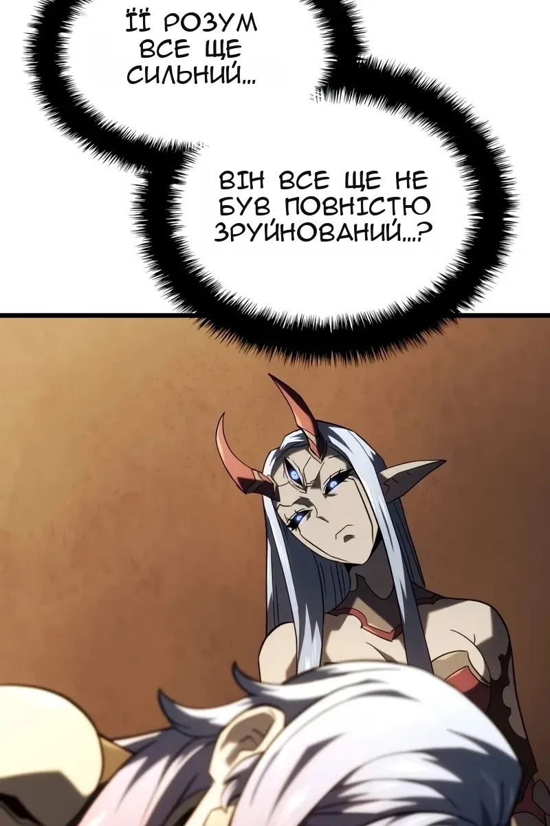 Сторінка 61