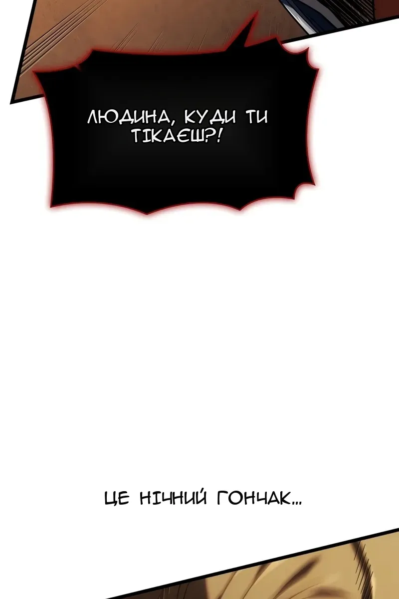 Сторінка 73