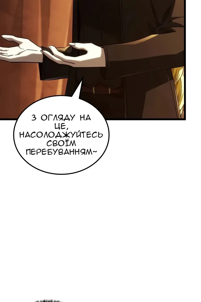 Сторінка 85