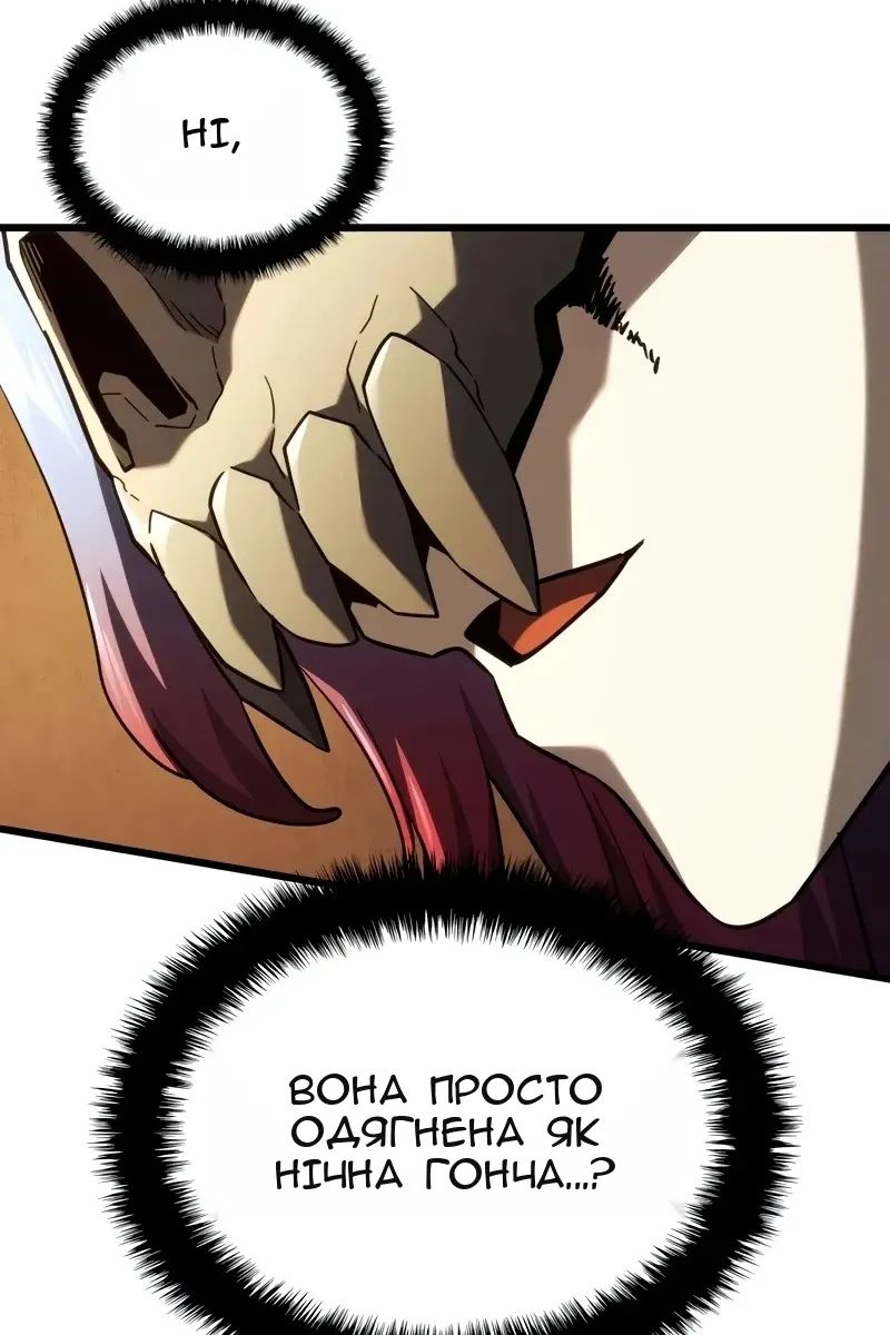 Сторінка 86