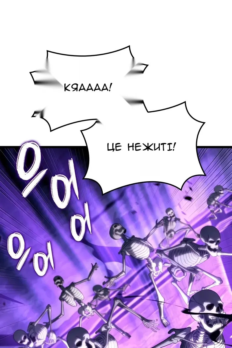 Сторінка 98
