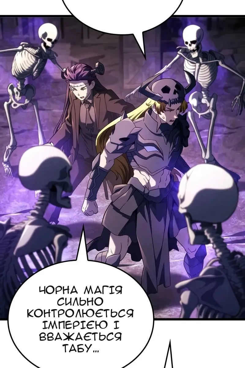Сторінка 101