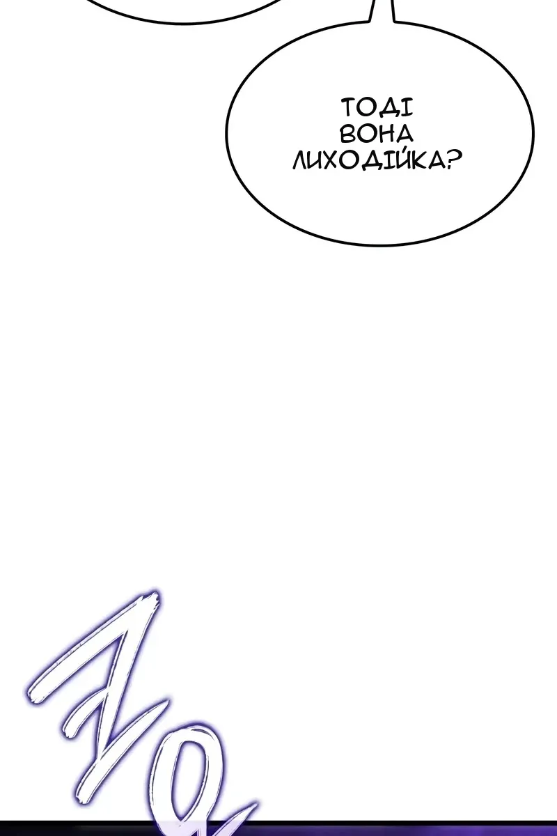 Сторінка 102