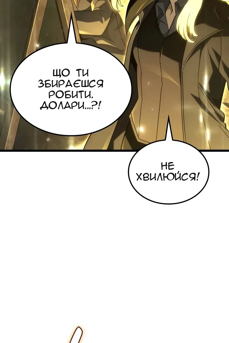 Сторінка 109