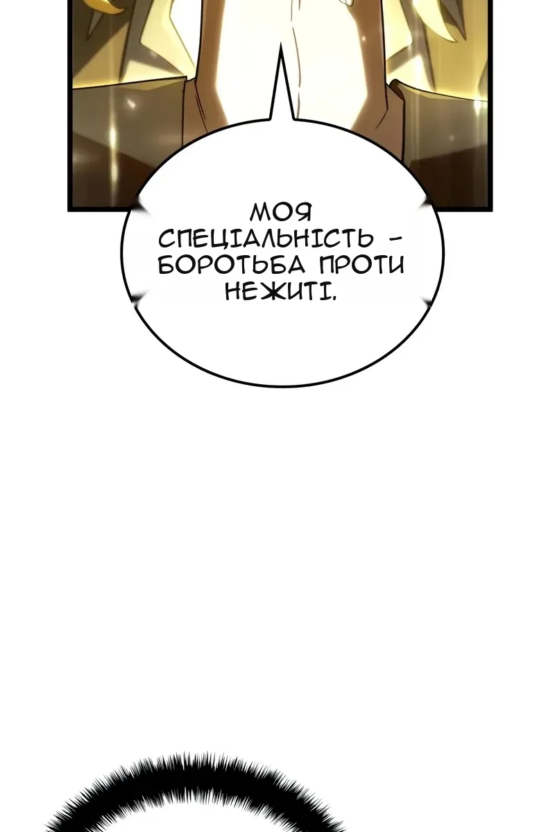 Сторінка 111