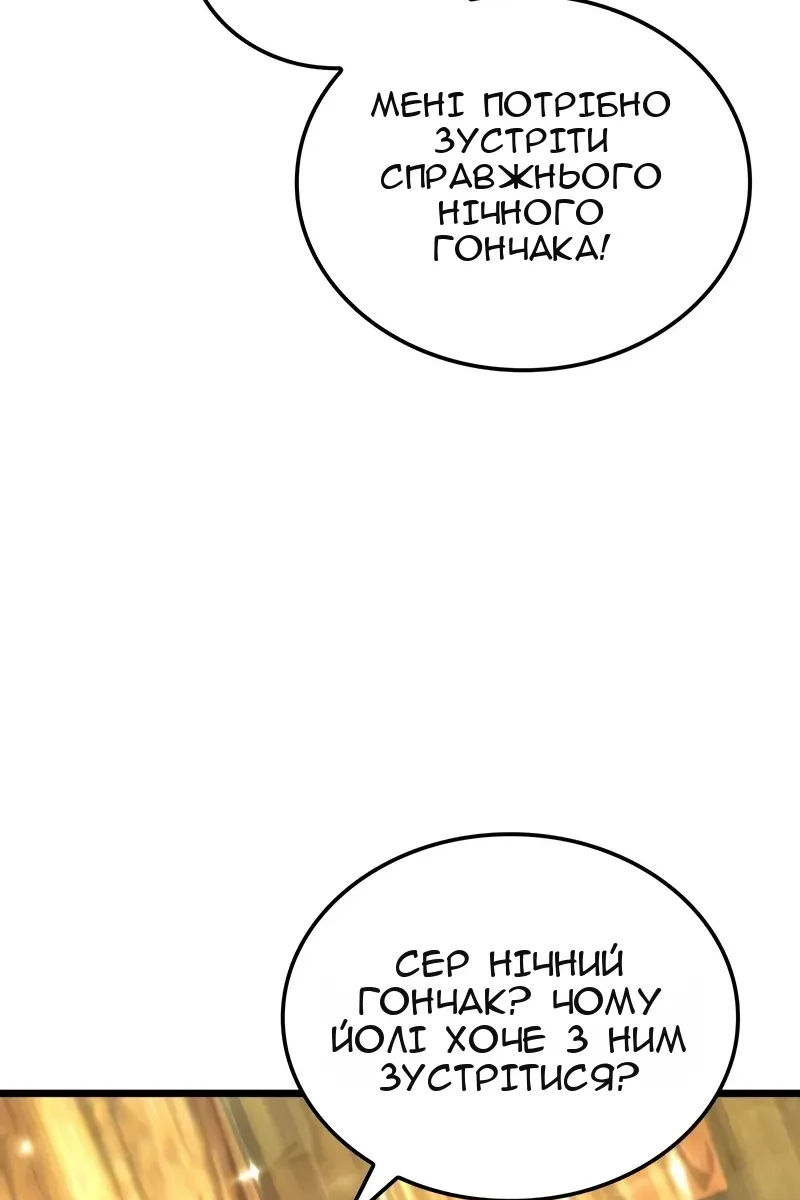 Сторінка 113