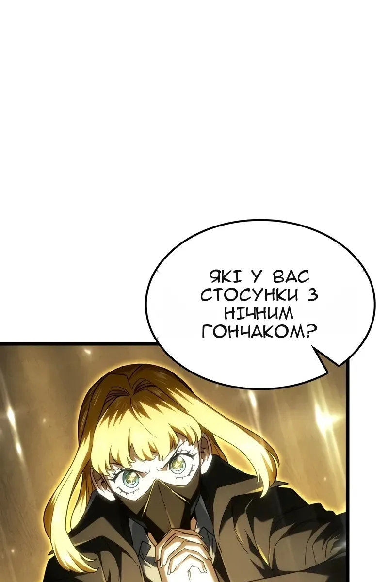 Сторінка 115