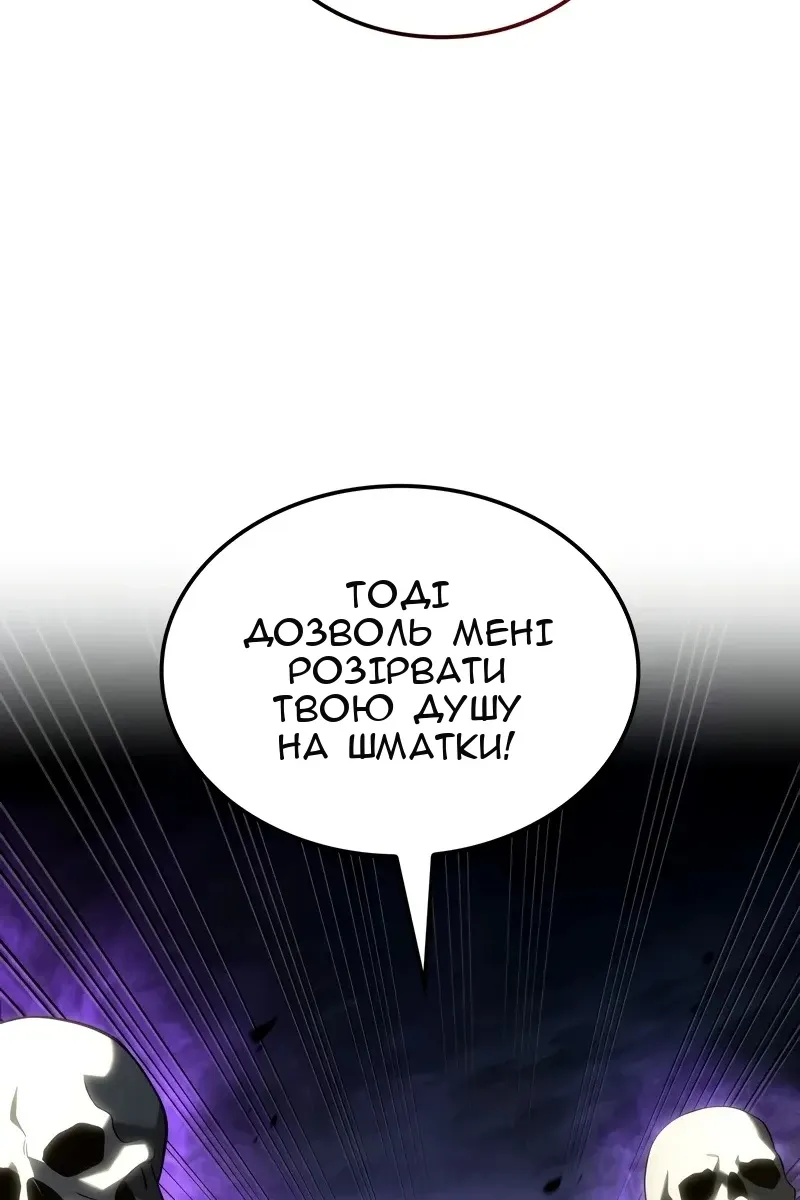 Сторінка 119