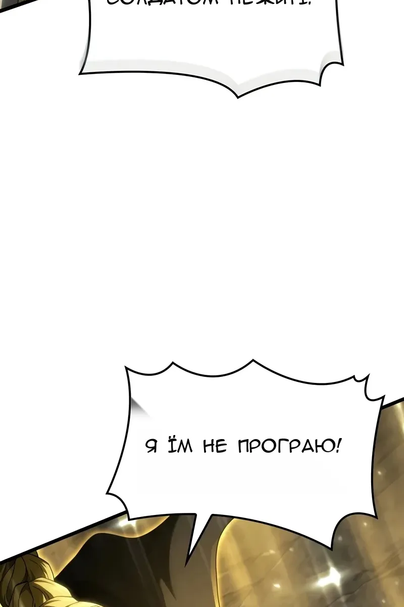 Сторінка 121