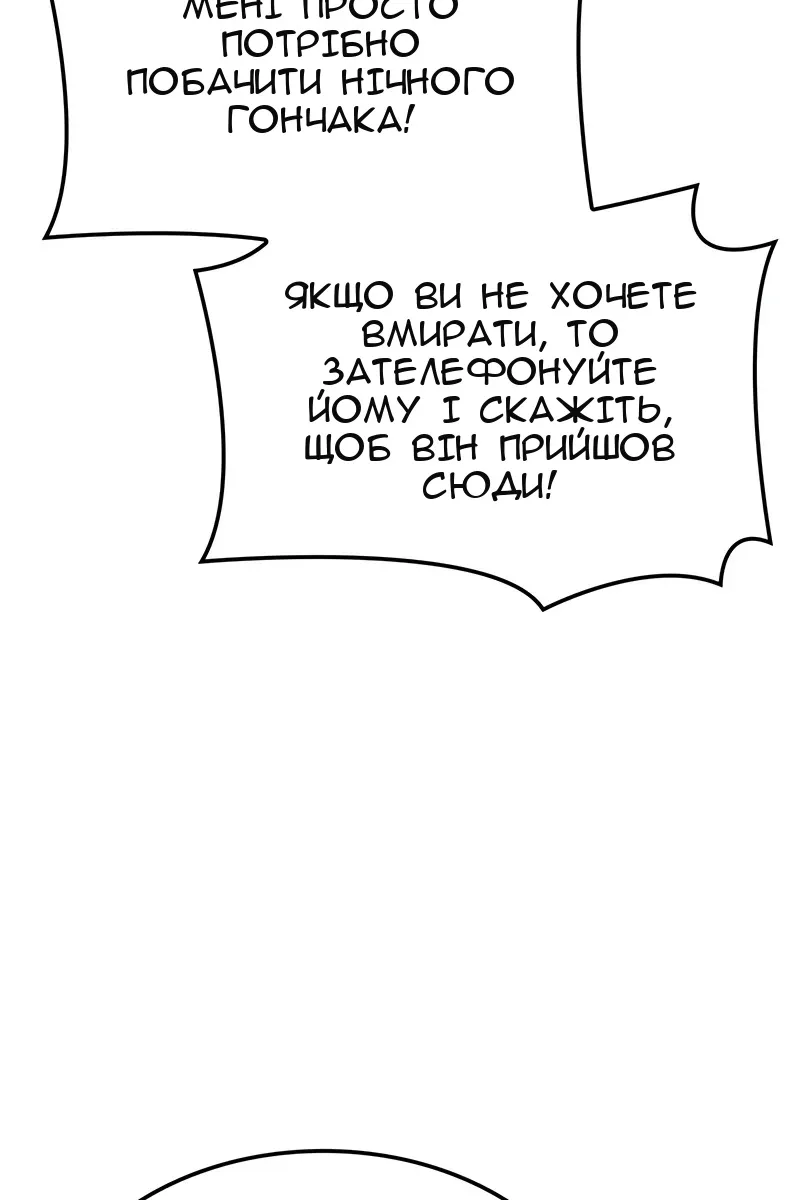 Сторінка 135
