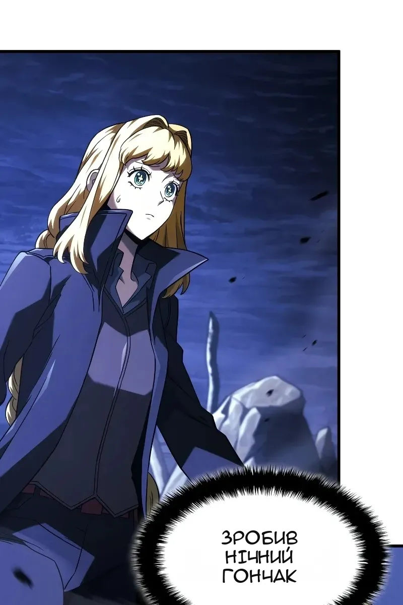 Сторінка 10