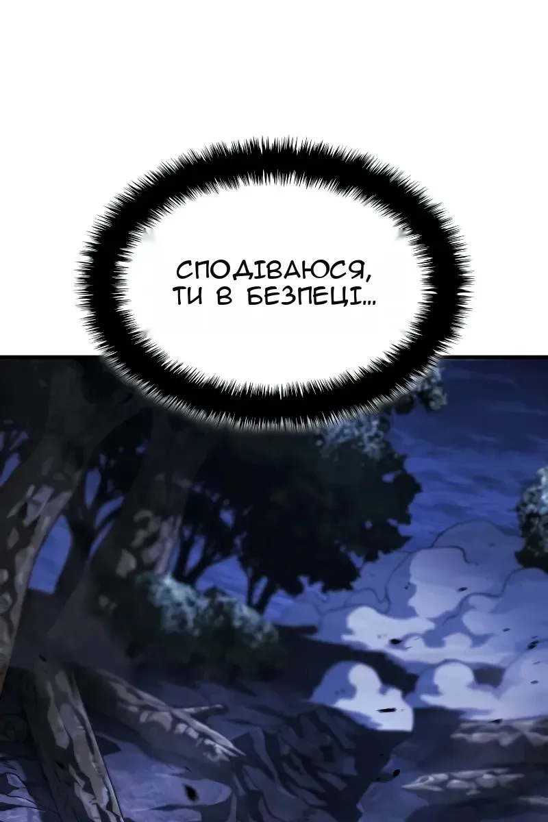 Сторінка 14