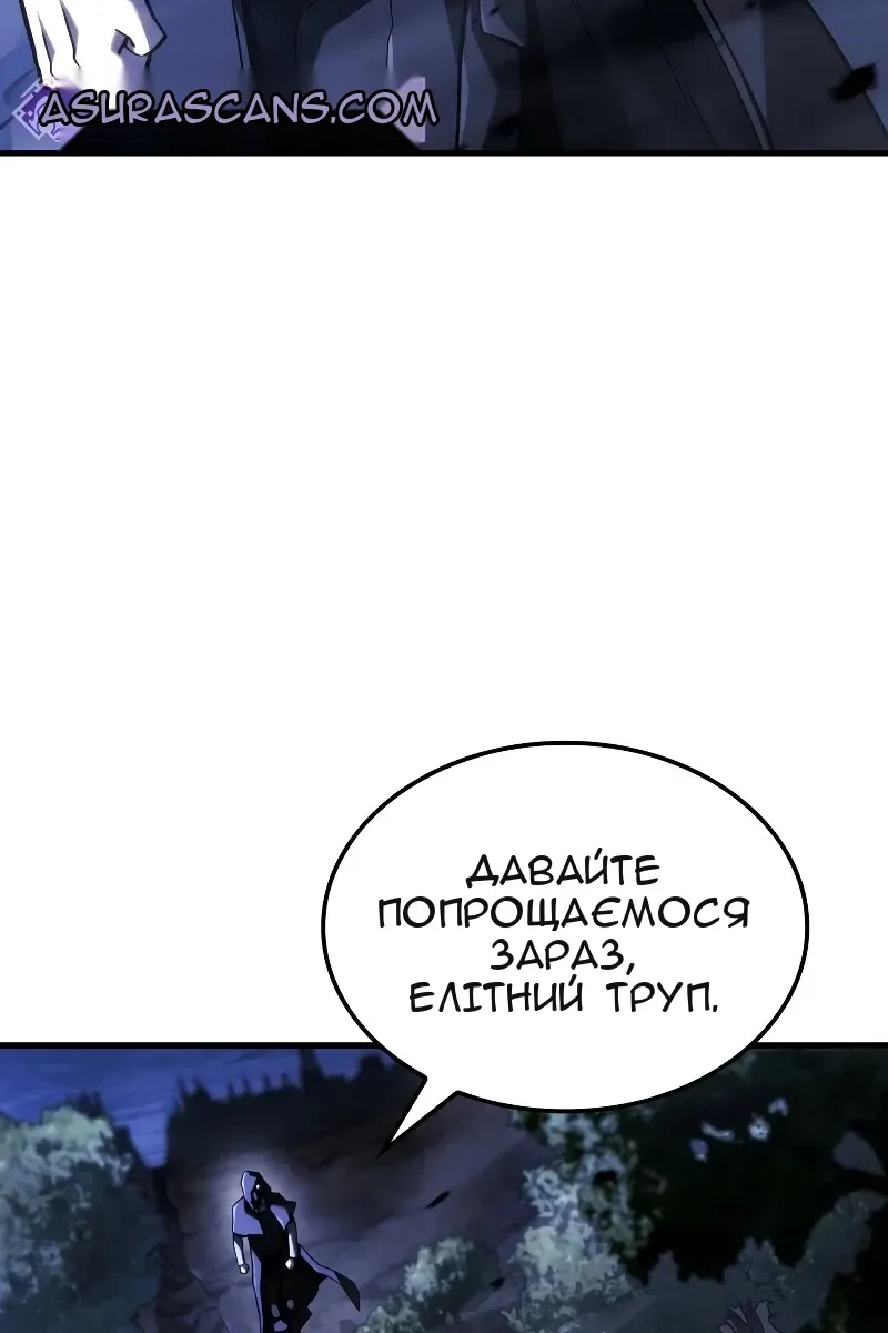 Сторінка 20