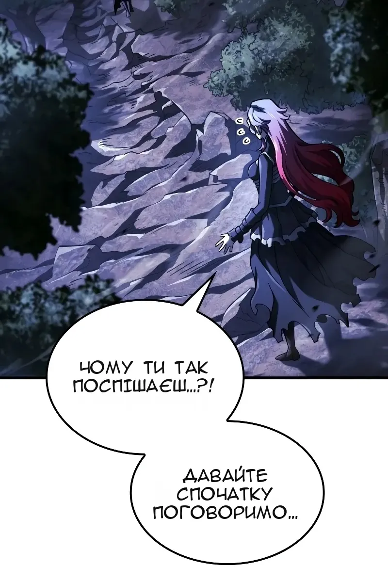 Сторінка 21