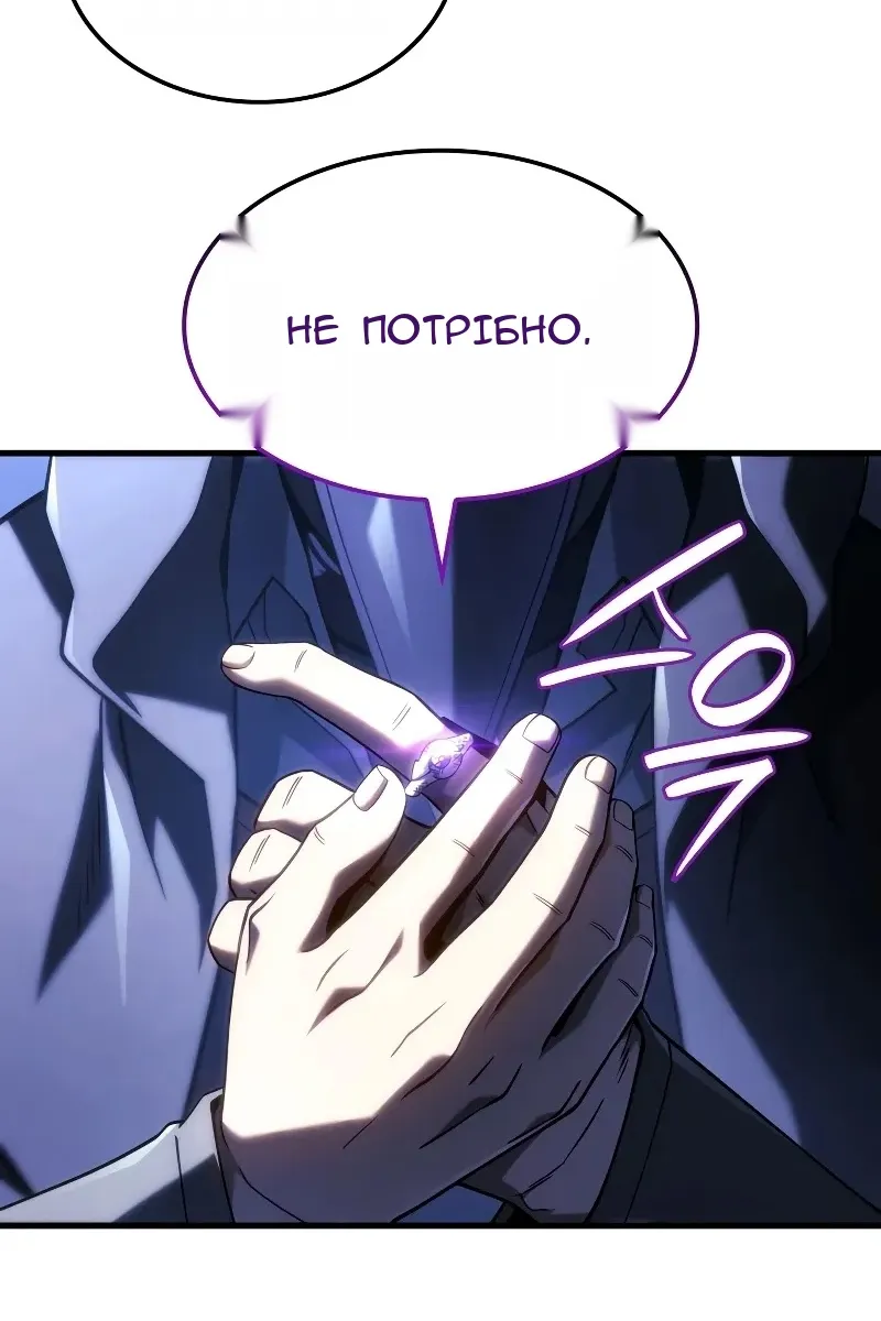 Сторінка 27