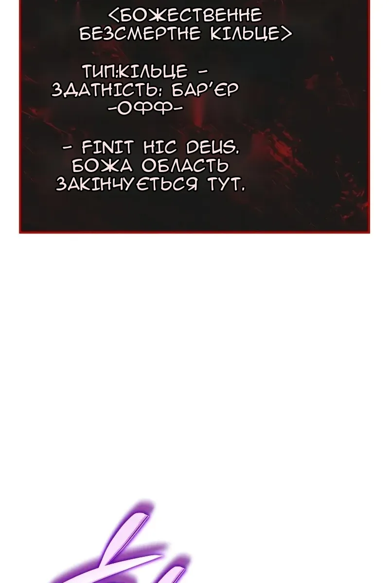 Сторінка 30