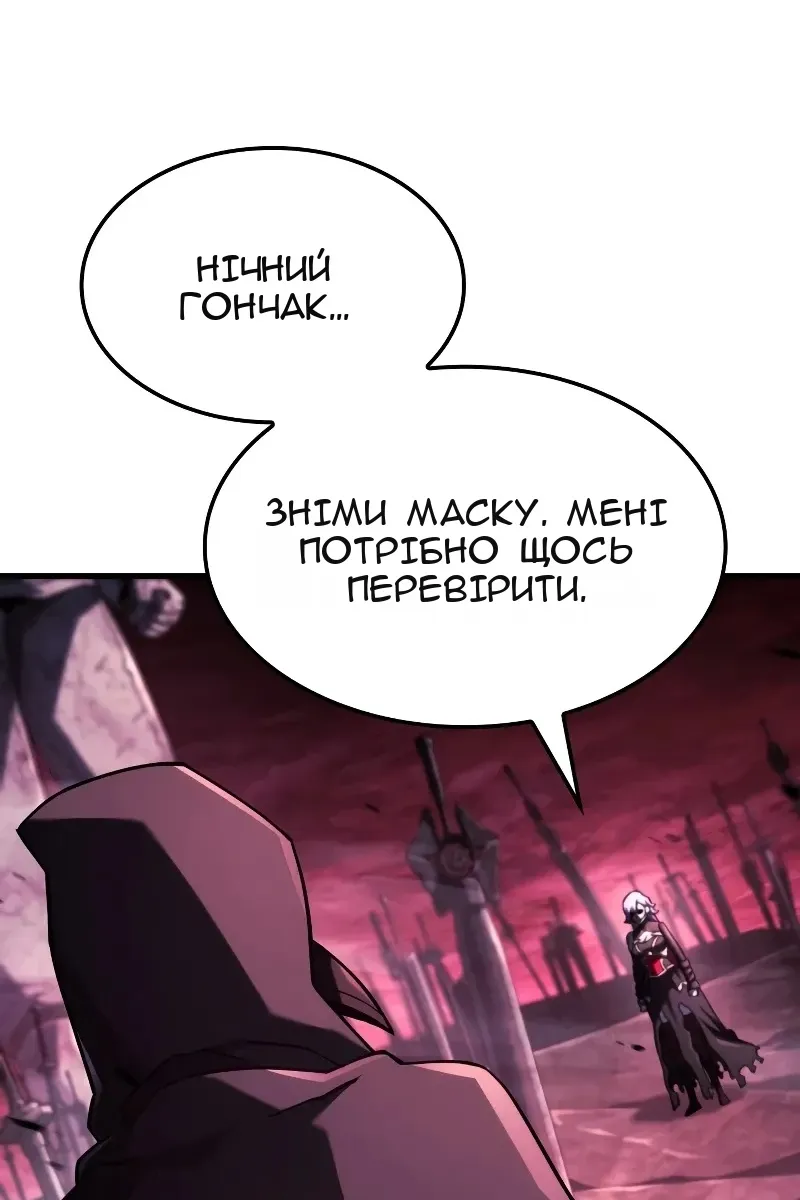 Сторінка 42