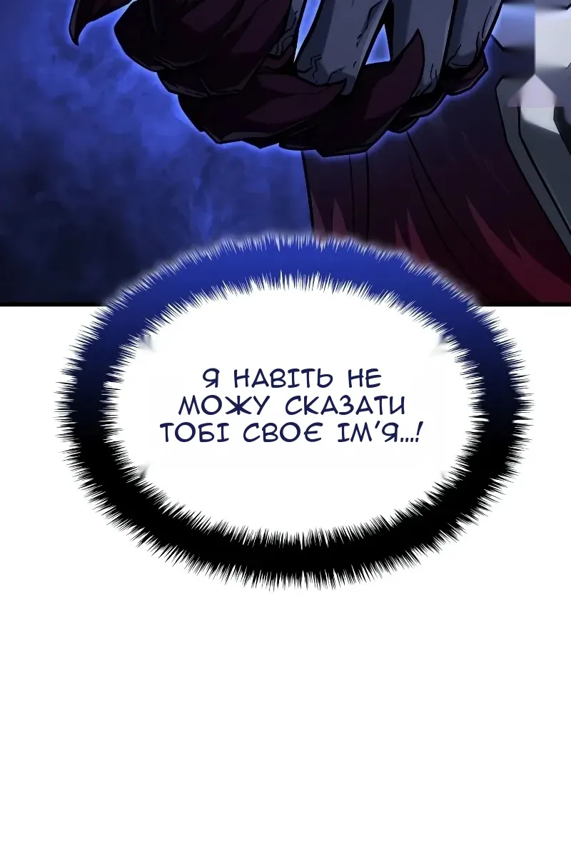Сторінка 45