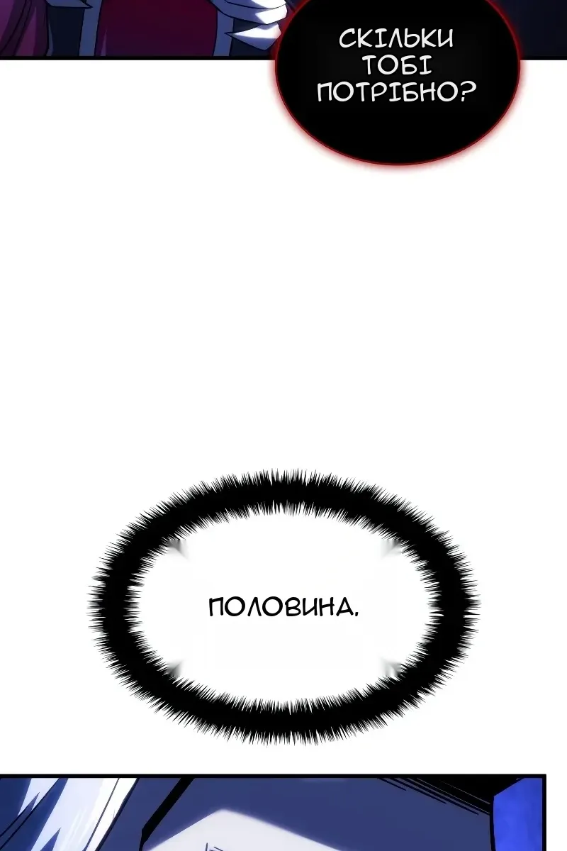 Сторінка 59
