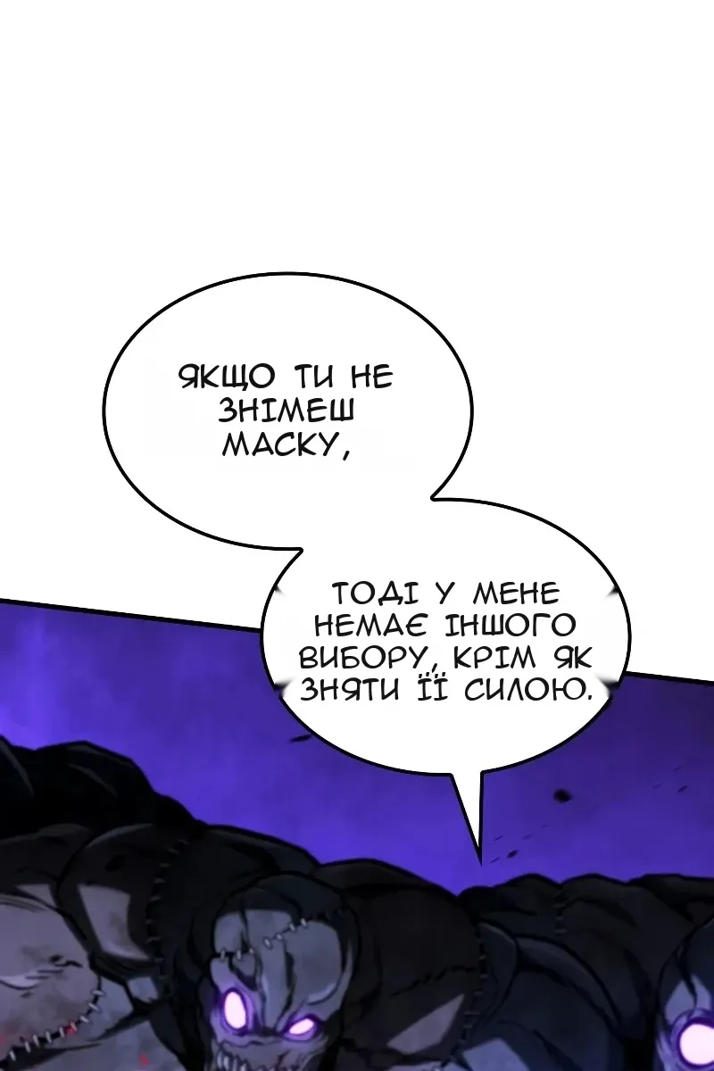Сторінка 66