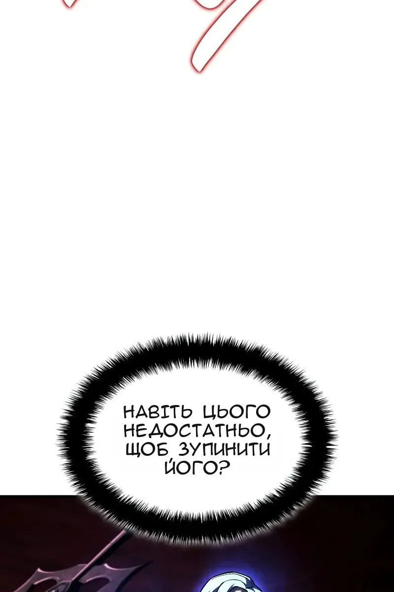 Сторінка 77